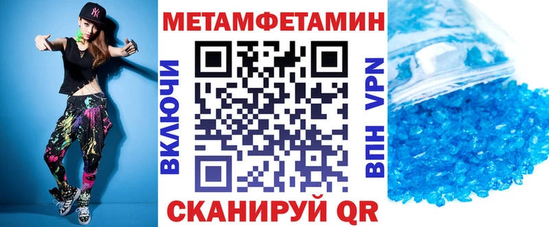 Купить где  Борзя  АМФ Premium 