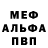 Амфетамин 98% TUTIK