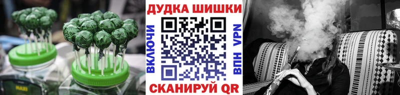 Купить  Борзя  Еда ТГК марихуана 