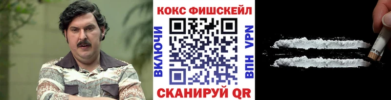 Cocaine Эквадор  Купить закладки  Борзя 