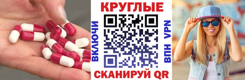 Ecstasy таблы  Купить  Борзя 
