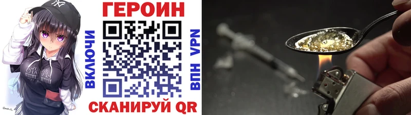 Героин гречка  Купить закладки  Борзя 