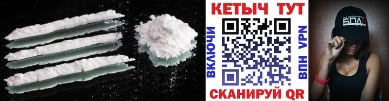 Кетамин ketamine  Купить закладки  Борзя 