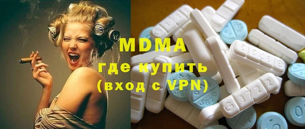 ГАЛЛЮЦИНОГЕННЫЕ ГРИБЫ Балабаново