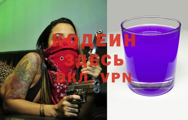 ГАЛЛЮЦИНОГЕННЫЕ ГРИБЫ Балабаново