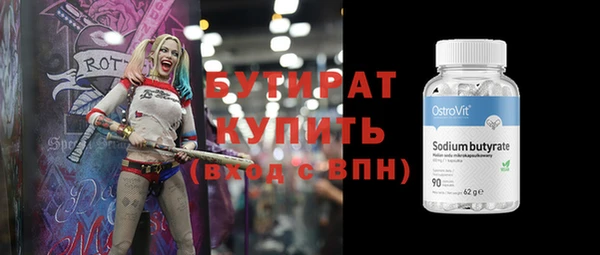 таблы Баксан