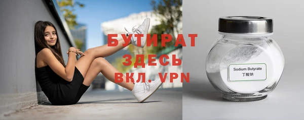 ГАЛЛЮЦИНОГЕННЫЕ ГРИБЫ Балабаново