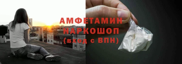 ГАЛЛЮЦИНОГЕННЫЕ ГРИБЫ Балабаново