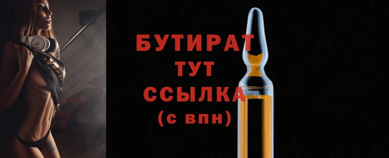 кокс Балахна