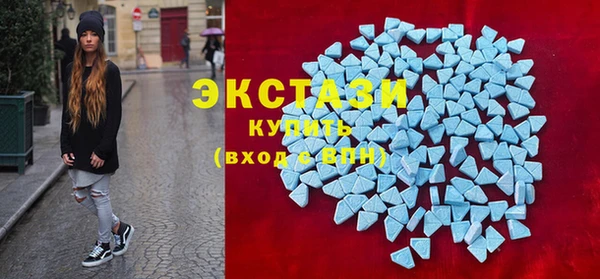ГАЛЛЮЦИНОГЕННЫЕ ГРИБЫ Балабаново