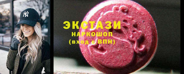 ГАЛЛЮЦИНОГЕННЫЕ ГРИБЫ Балабаново