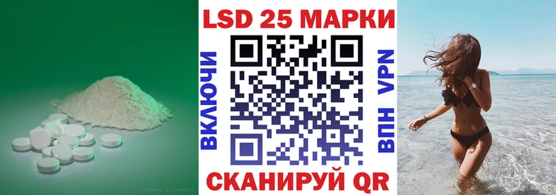 Купить где  Борзя  Лсд 25 экстази ecstasy 
