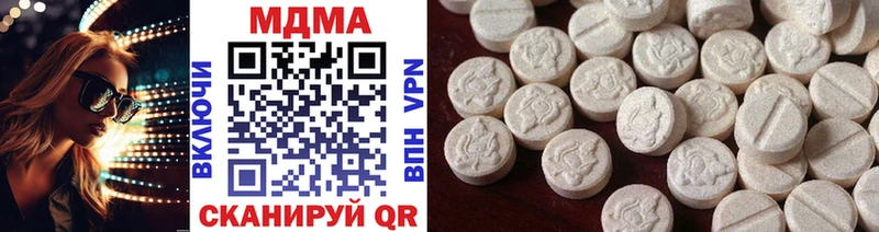 MDMA VHQ  Купить закладки  Борзя 