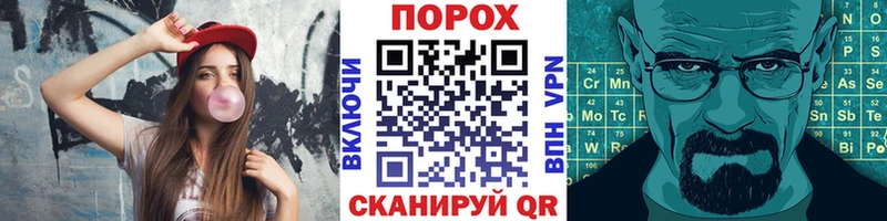Купить где  Борзя  Первитин Methamphetamine 