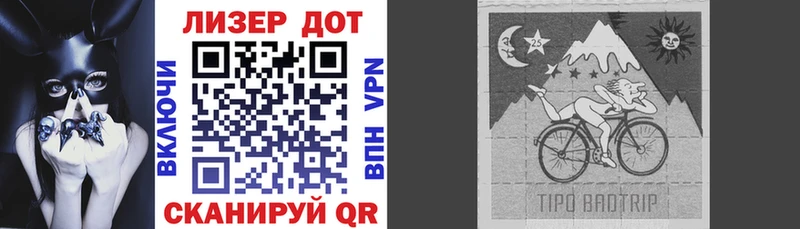 Марки NBOMe 1,5мг  Купить  Борзя 