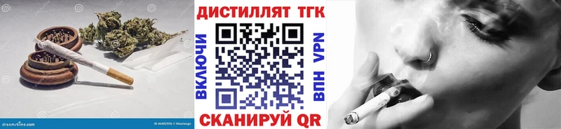 Купить закладки  Борзя  ТГК вейп с тгк 