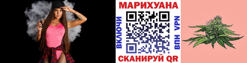 Шишки марихуана White Widow  Купить  Борзя 
